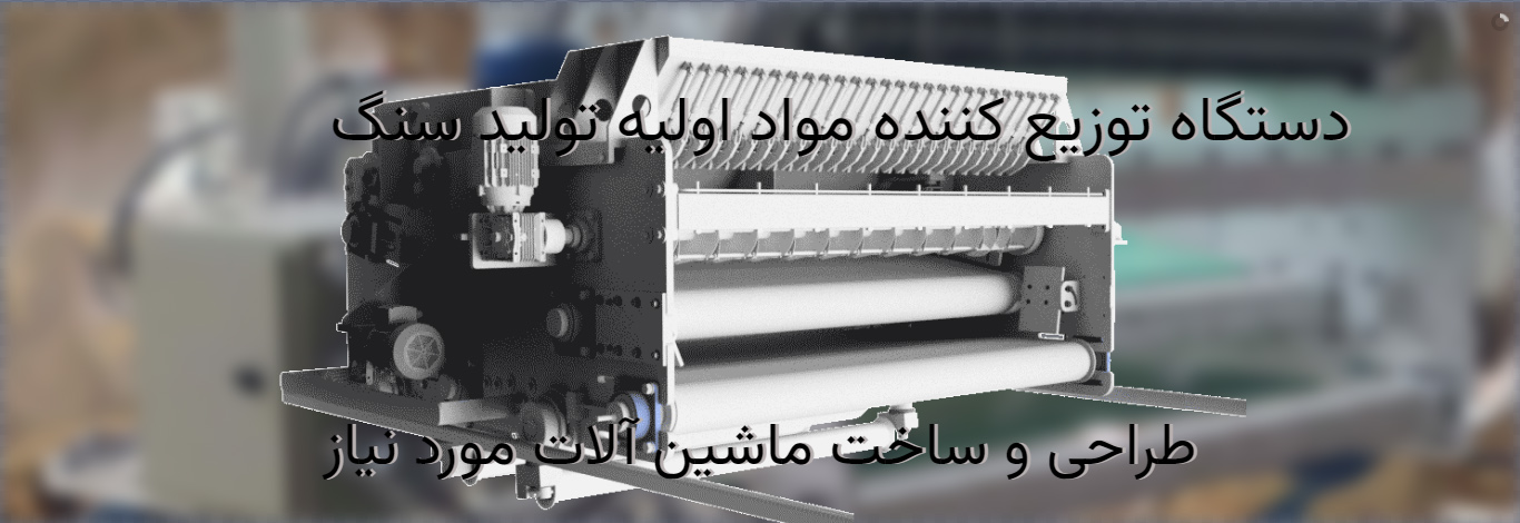 قالبریزی کوارتز